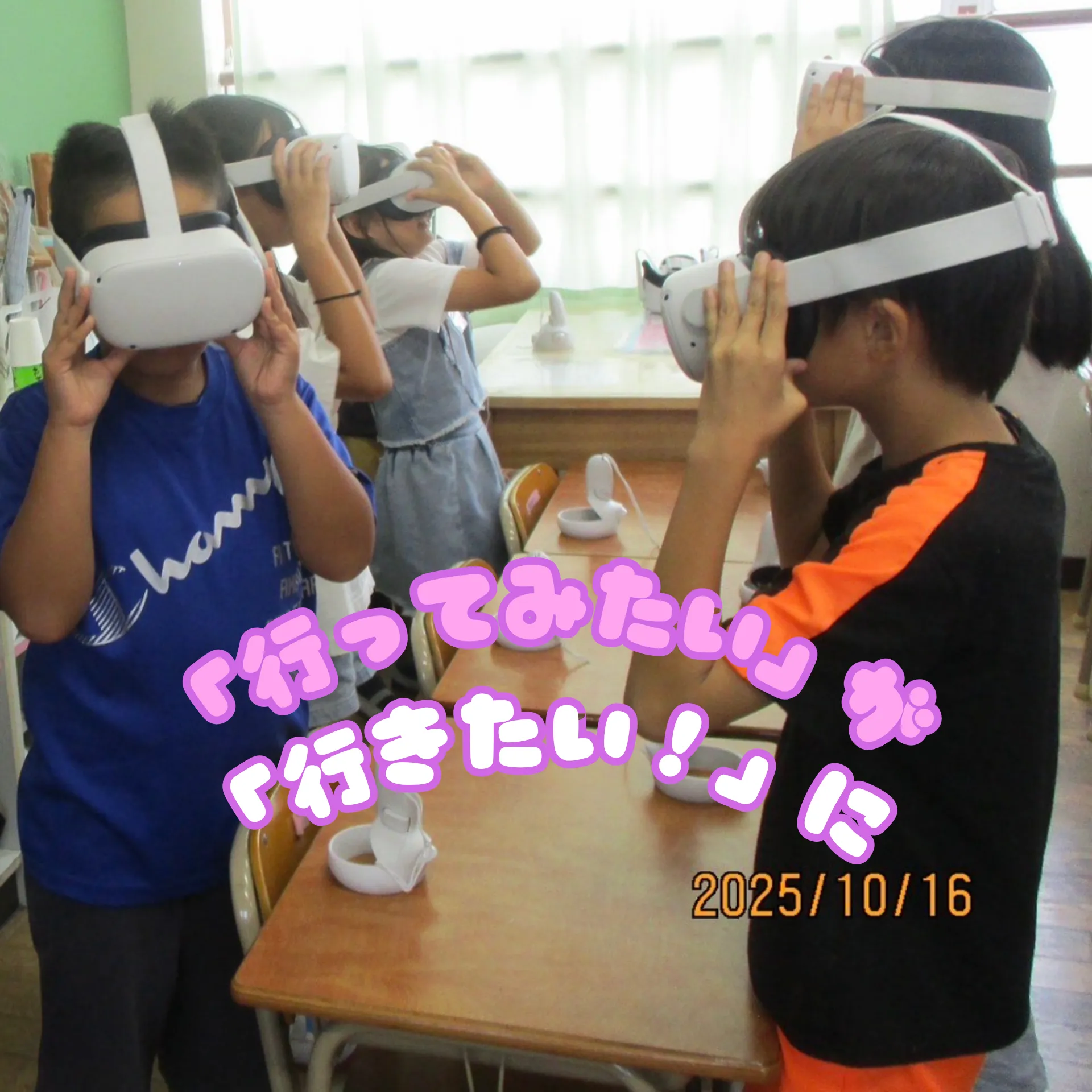 【朗報】実写VRによる効果が実証されました